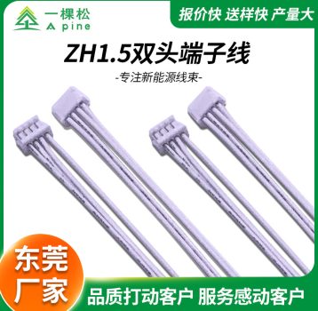 家电线束详解：结构设计、材料选择与可靠性保障